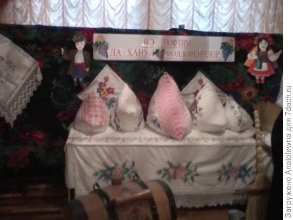молд