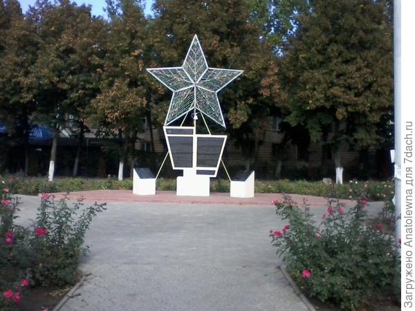 памятник