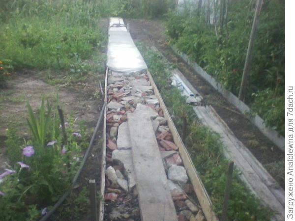 Вот так мы заливали одну дорожку.