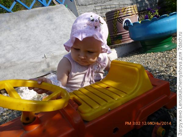 Юлина машина
