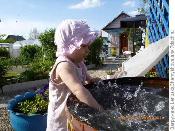 "Водные процедуры"