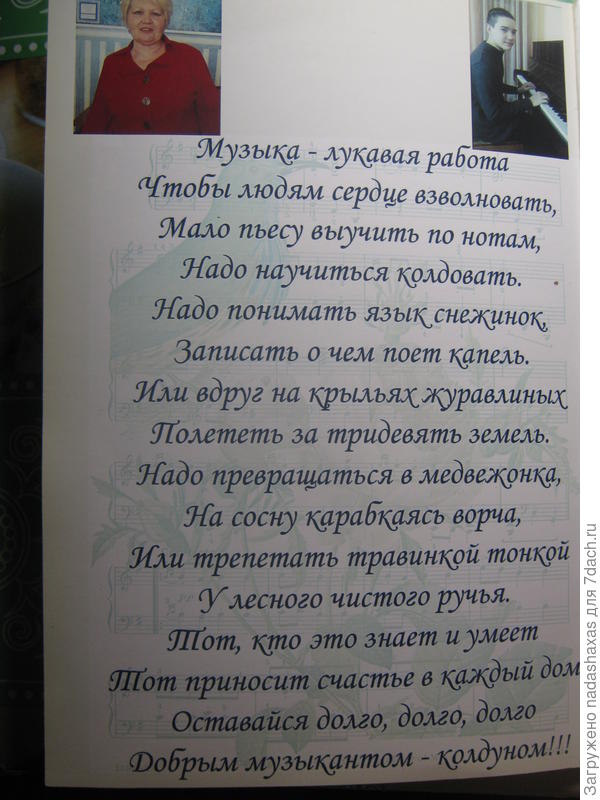 Аттестат 1 страница