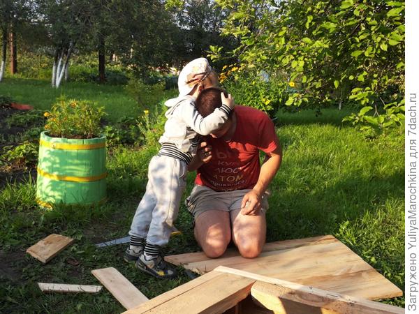 Папин помошник