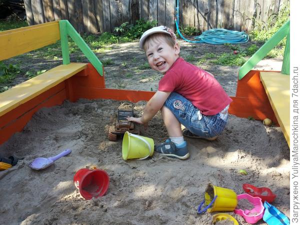 Счастливый сын