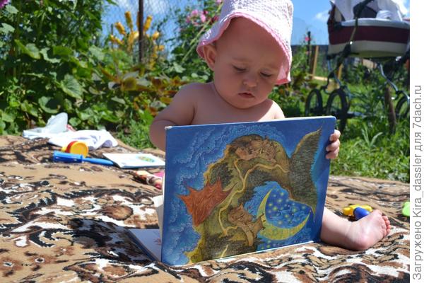 чаще всего я читаю дочке сказки Пушкина