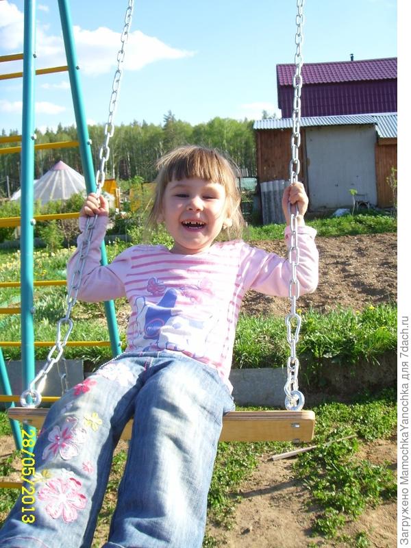 Катаюсь на качелях