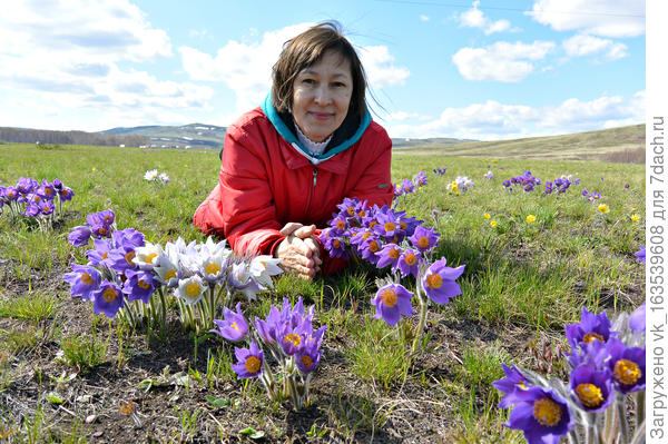 Привет с Урала