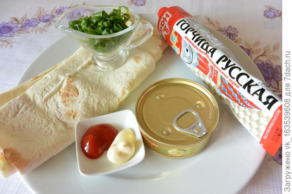 ингредиенты