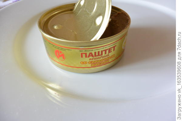 печеночный паштет