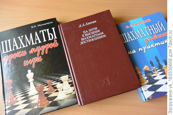 Литература