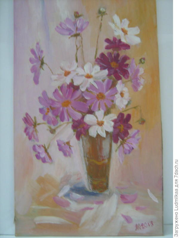 "Вдохновение"