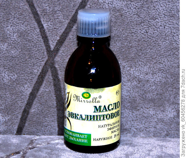 Эвкалиптовое масло