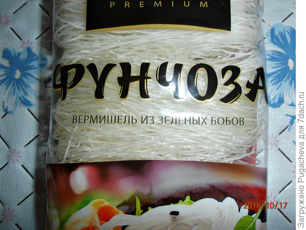 надпись поближе