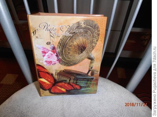 Это альбомчик из Фикс прайса