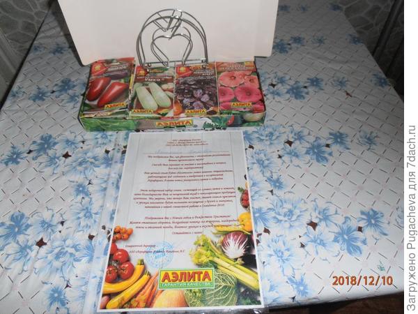 посылка открывается
