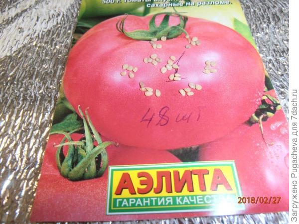 семена томата