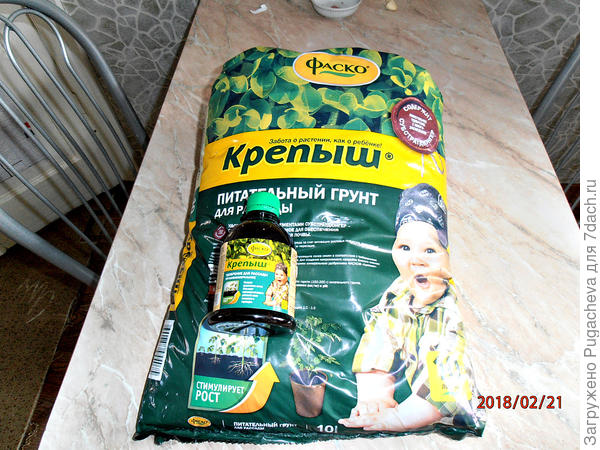 грунт
