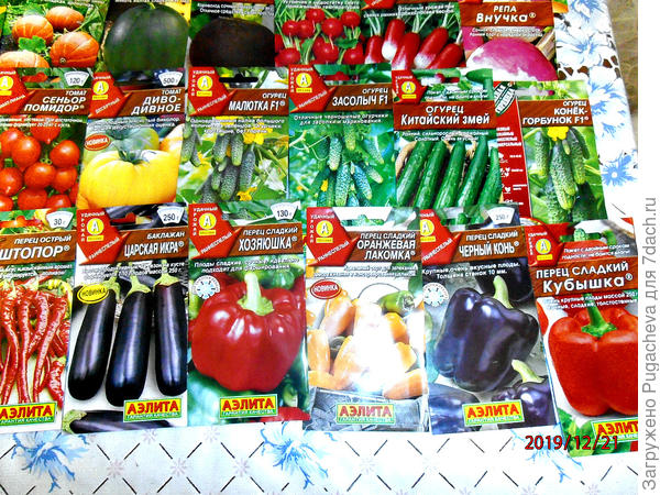 ...ещё овощи...