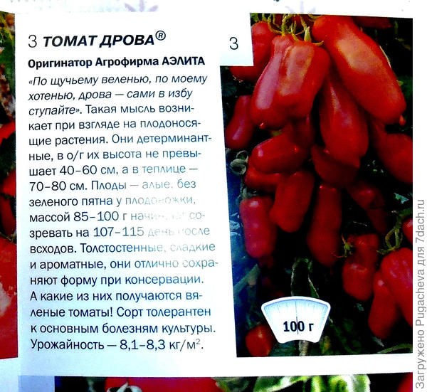 ...а это с картинкой