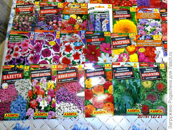 ....и последнее поближе...