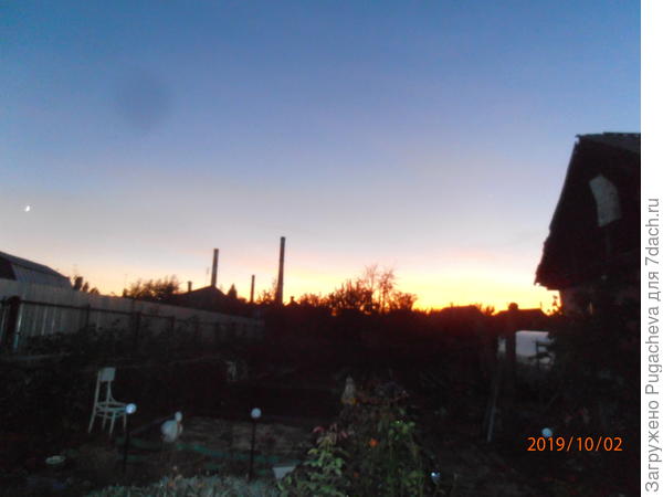 Закат.