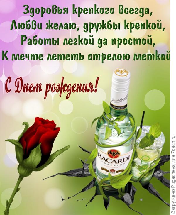 С ЮБИЛЕЕМ!!!!!!!!!!!