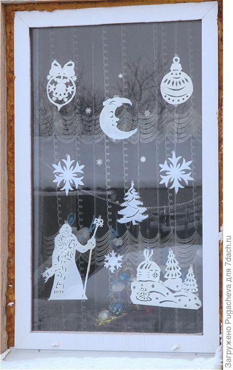 ...вытынанки