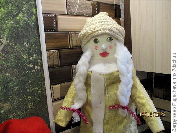 Снегурочка.