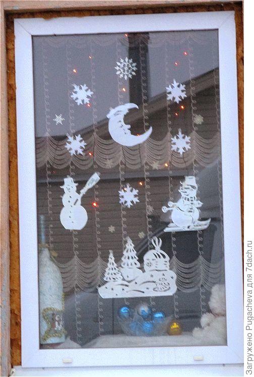 ...вытынанки.