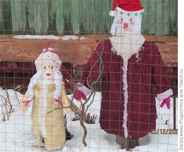 Вот такая парочка получилась.