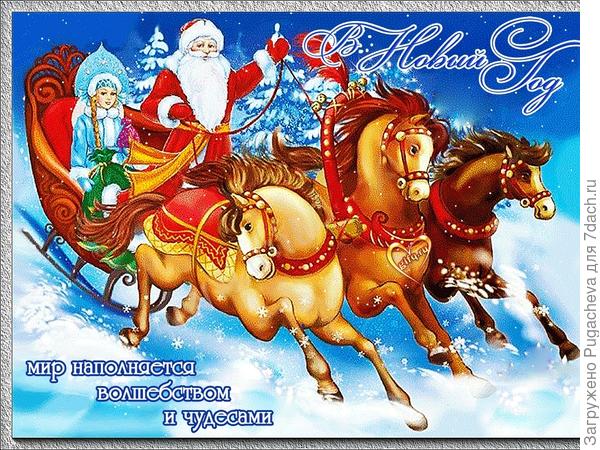 Всех с праздником.