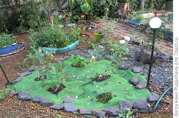 ...искусственная травка.