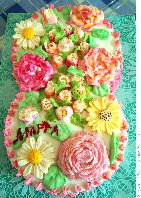 Я очень старалась....