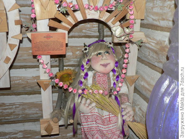 богиня Макошь