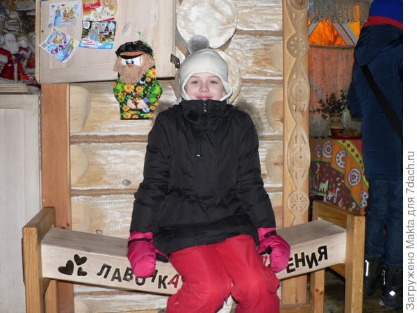 Лавка примирения