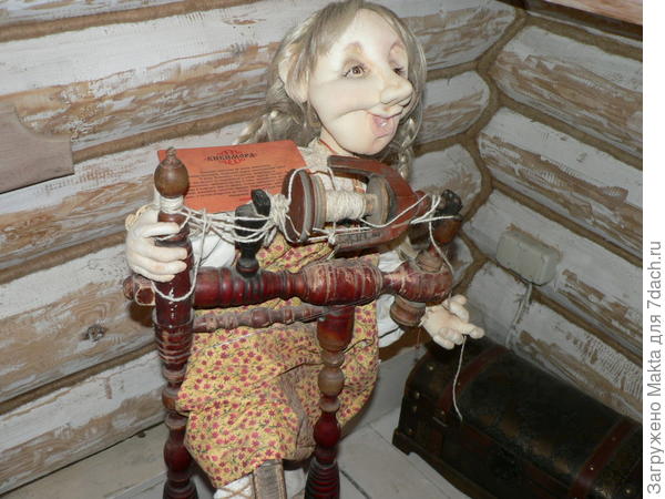 Кикимора