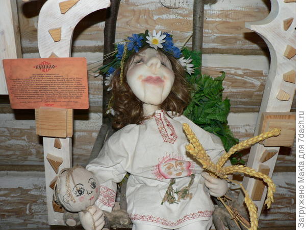 Купало