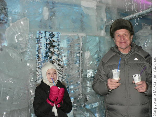 В ледяной комнате.