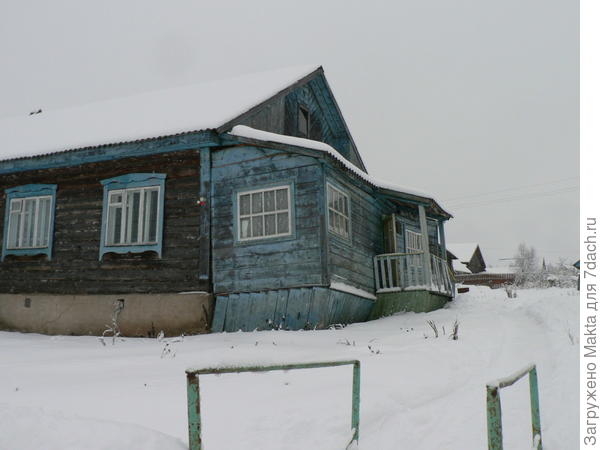 он же