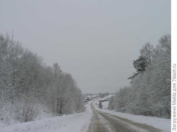 деревня