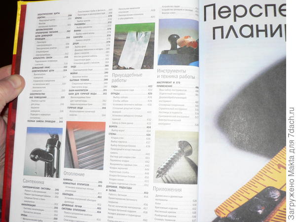 И продолжение