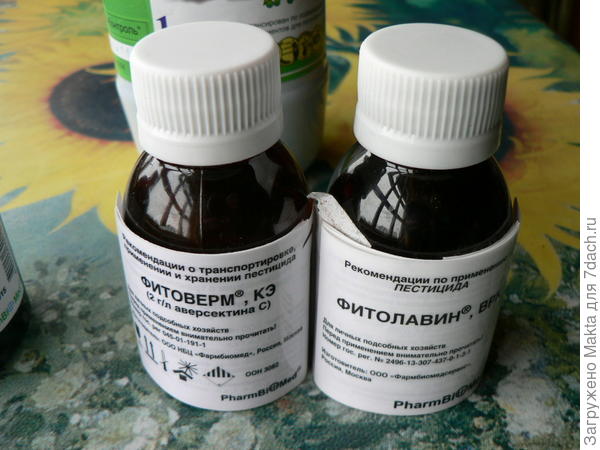 Фитоверм и Фитолавин