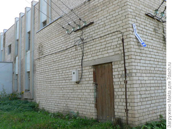 Здание административное