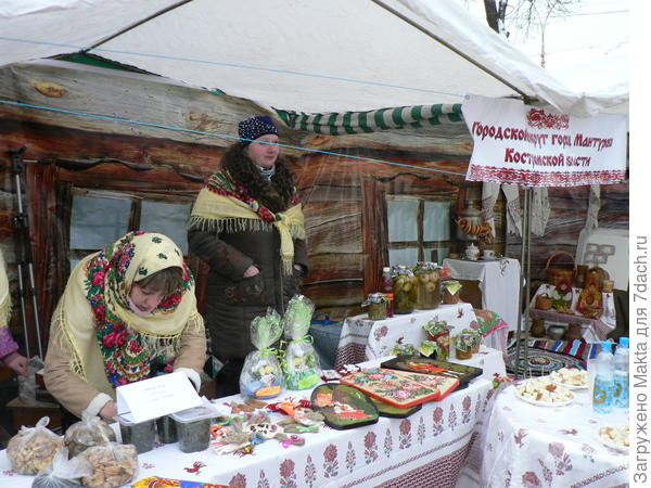 Мантуровский