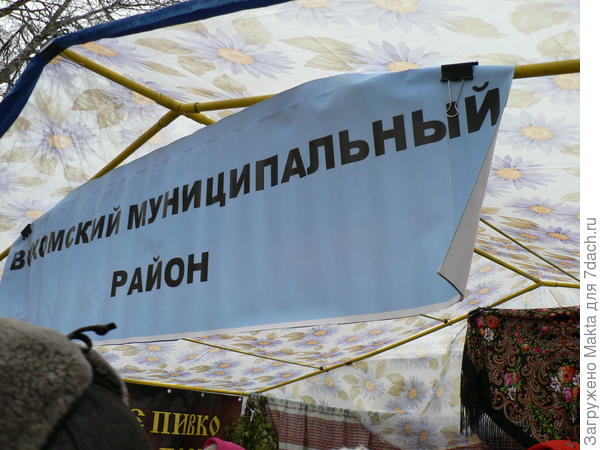 Вохма - центр удалённого района