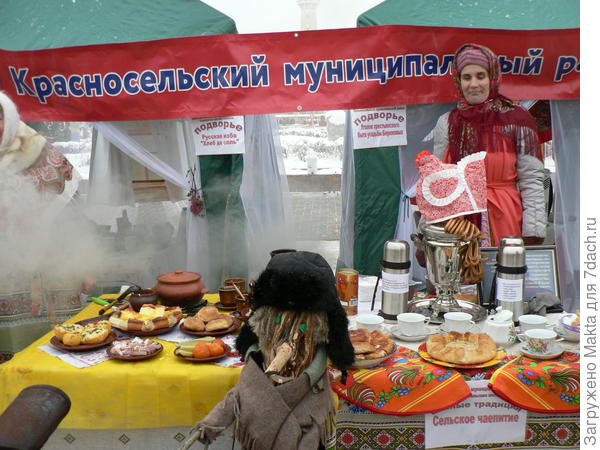 Стенд