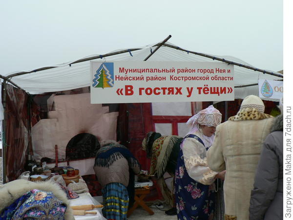 Нейский район