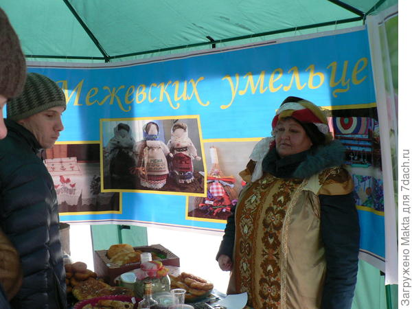 Внутри палатки много съестного