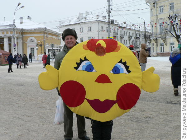 Ясно-Солнышко