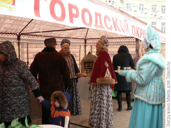 Галич
